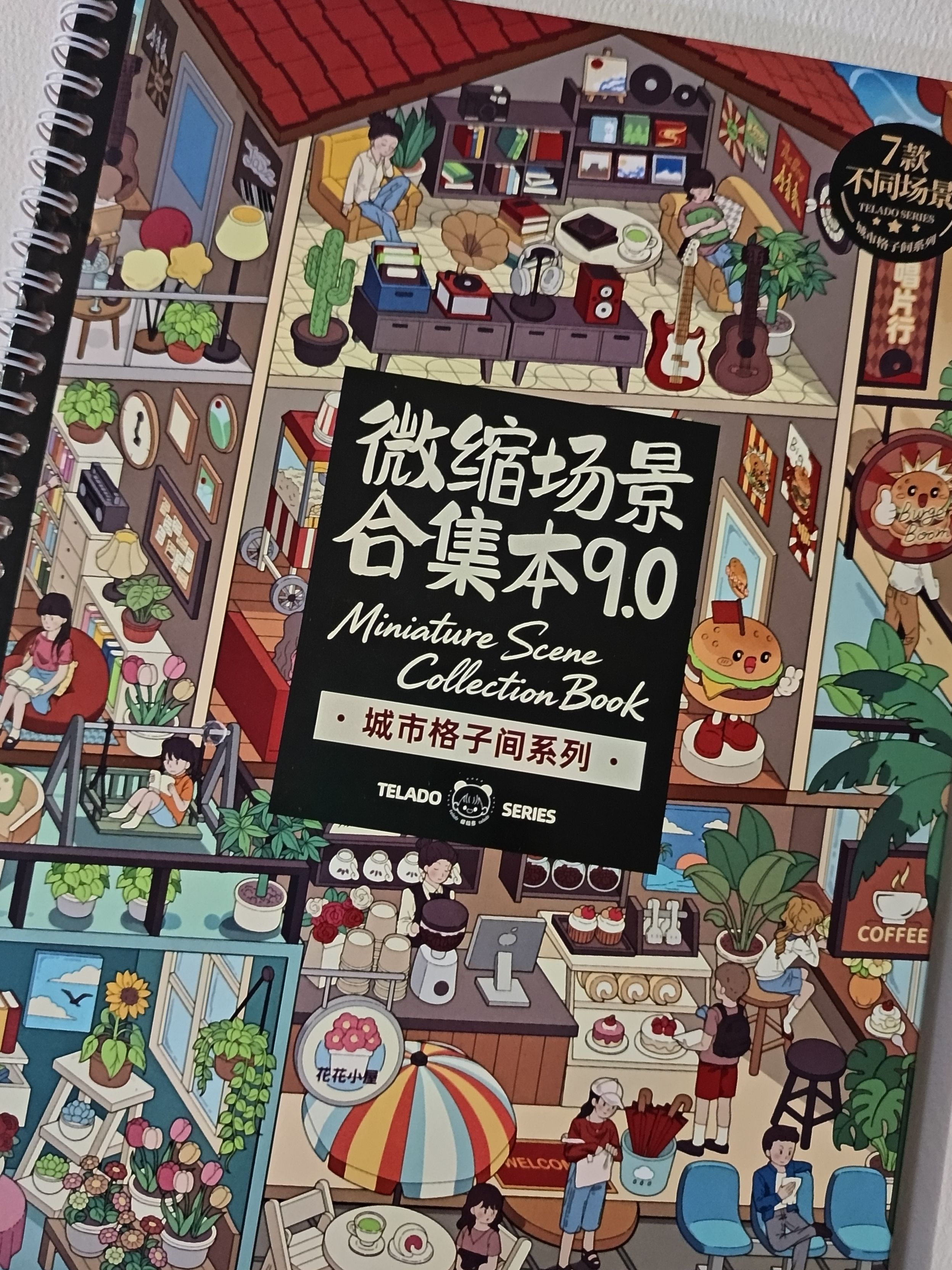 提拉多